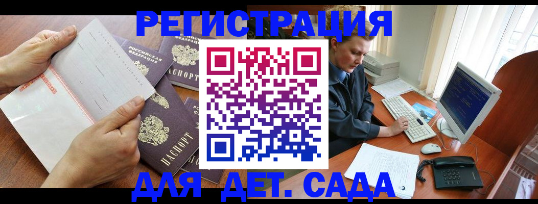 прописка от собственника в Тамбовской области