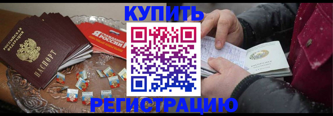 миграционный учет в Тамбовской области
