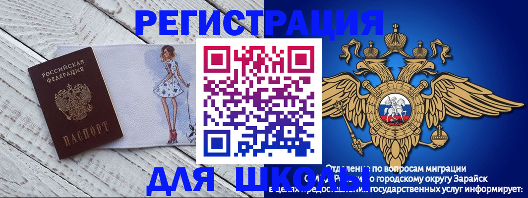 прописка паспорт в Тамбовской области